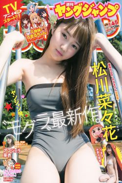 公司老板要求真空上班